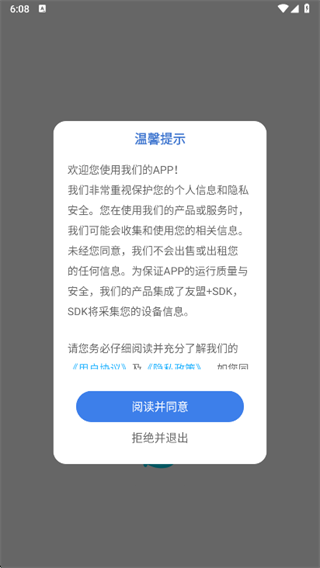 迅云笔记app下载 迅云笔记app下载