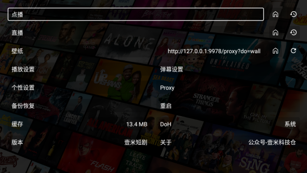 壹米短剧平台下载 壹米短剧平台下载