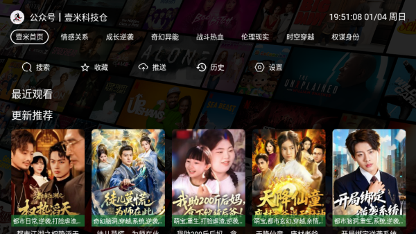 壹米短剧平台下载 壹米短剧平台下载