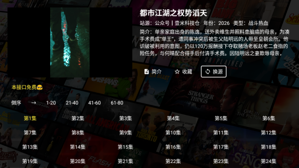 壹米短剧平台下载 壹米短剧平台下载