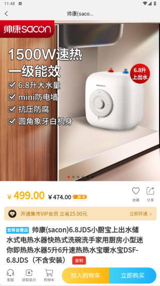 宏将集市app下载 宏将集市app下载