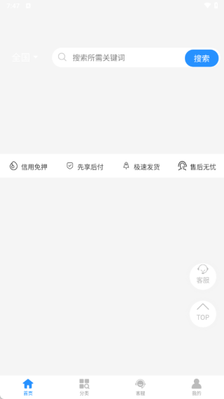 E卡商城软件下载 E卡商城软件下载