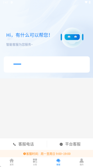 E卡商城软件下载 E卡商城软件下载