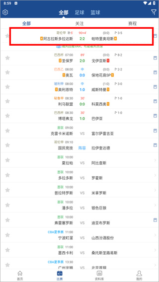 新球体育app下载 新球体育app下载