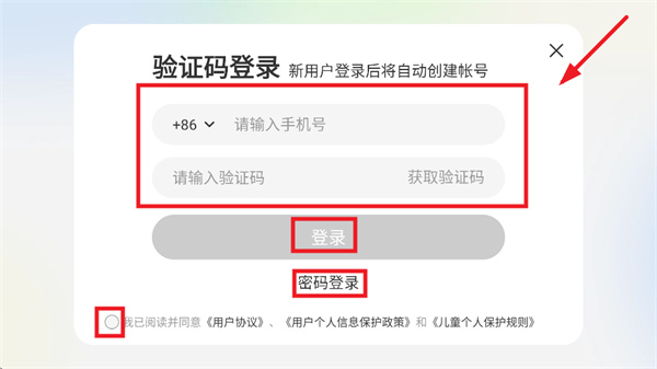 科学天天练免费下载 科学天天练免费下载