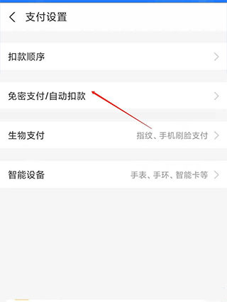 酷我音乐2026豪华vip永久版下载 酷我音乐2026豪华vip永久版下载