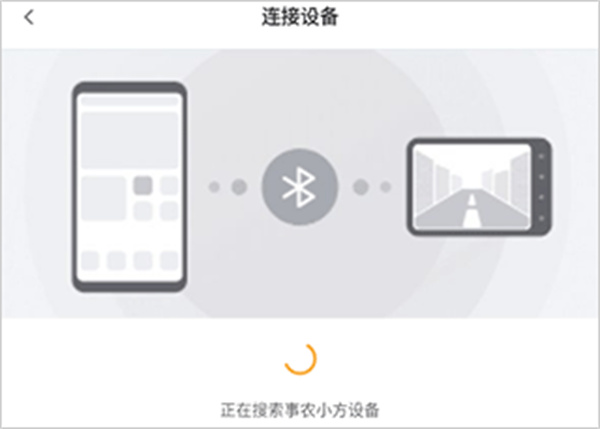 事农安卓版下载 事农安卓版下载