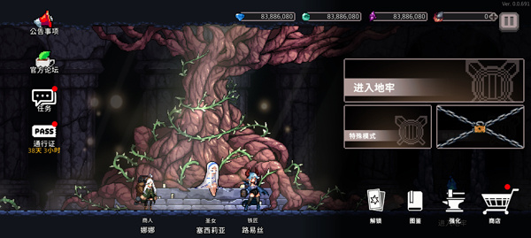 DungeonSlasher中文版 DungeonSlasher中文版
