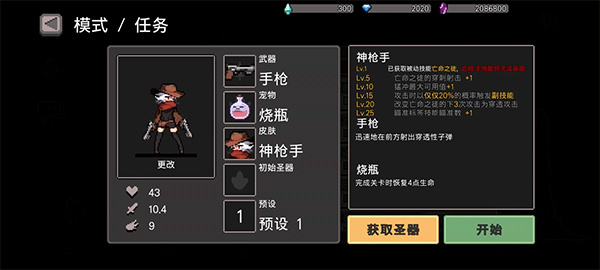 DungeonSlasher中文版 DungeonSlasher中文版