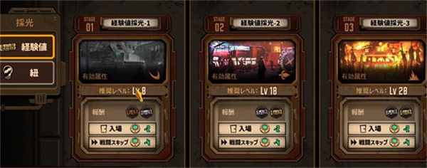 边狱巴士公司下载 边狱巴士公司下载