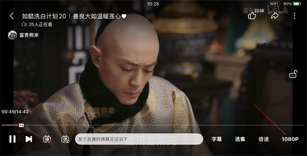 哔哩哔哩app官方版下载 哔哩哔哩app官方版下载