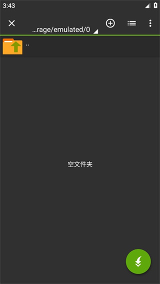 zarchiver解压软件下载 zarchiver解压软件下载