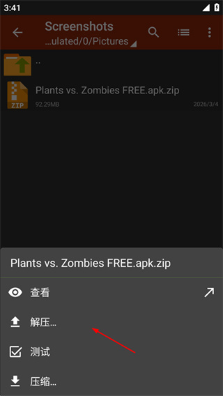 zarchiver解压软件下载 zarchiver解压软件下载