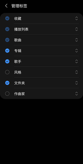 三星音乐app安卓版下载 三星音乐app安卓版下载