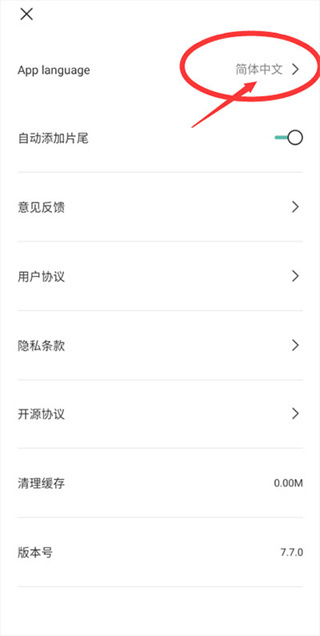 capcut正版下载 capcut正版下载