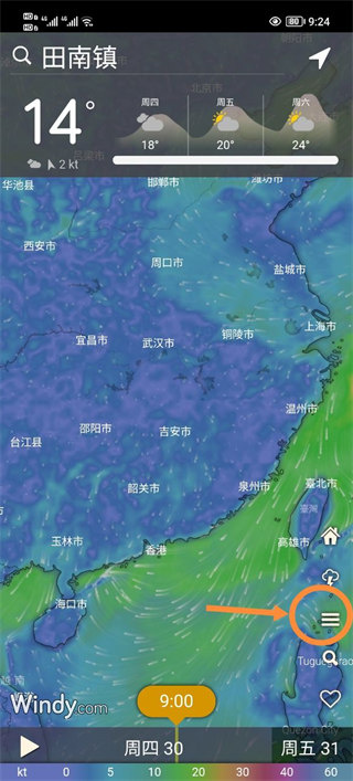 windy手机版下载 windy手机版下载