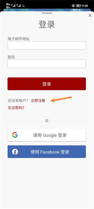 windy手机版下载 windy手机版下载