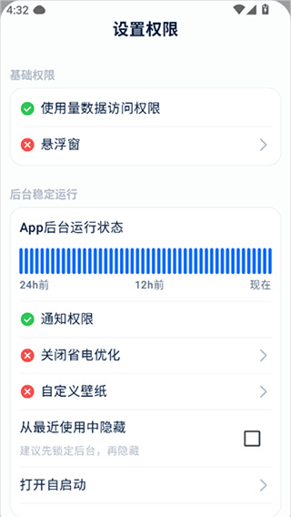 自律石头正版下载 自律石头正版下载