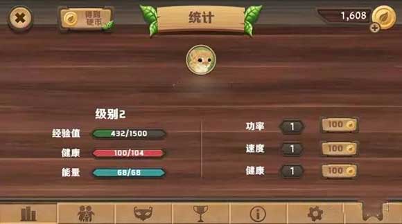 猫咪生存模拟器 猫咪生存模拟器