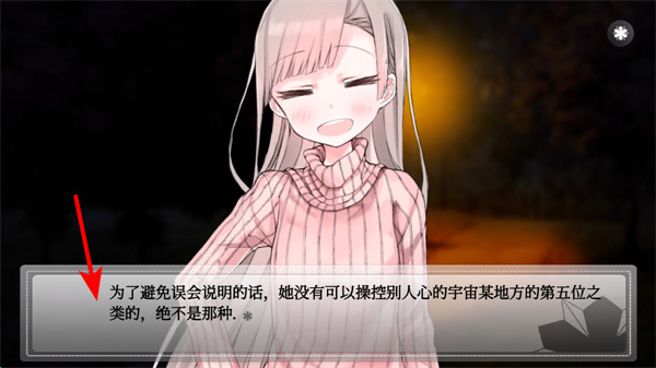 未来女友向我传达了问候 未来女友向我传达了问候