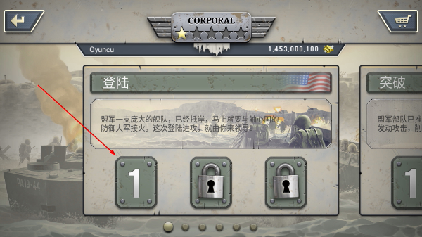 1944燃烧的桥梁 1944燃烧的桥梁