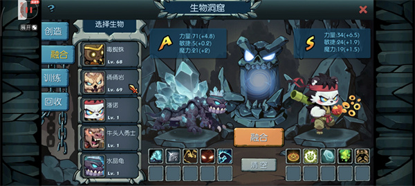 御兽岛下载最新版 御兽岛下载最新版