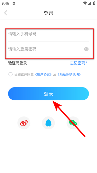 高考直通车app下载 高考直通车app下载