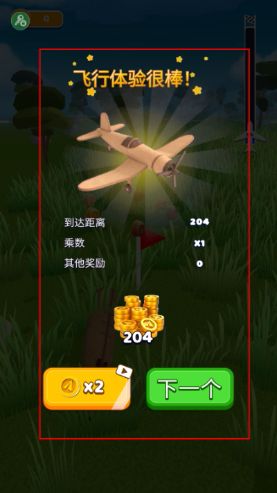 史诗飞机进化MOD菜单下载 史诗飞机进化MOD菜单下载