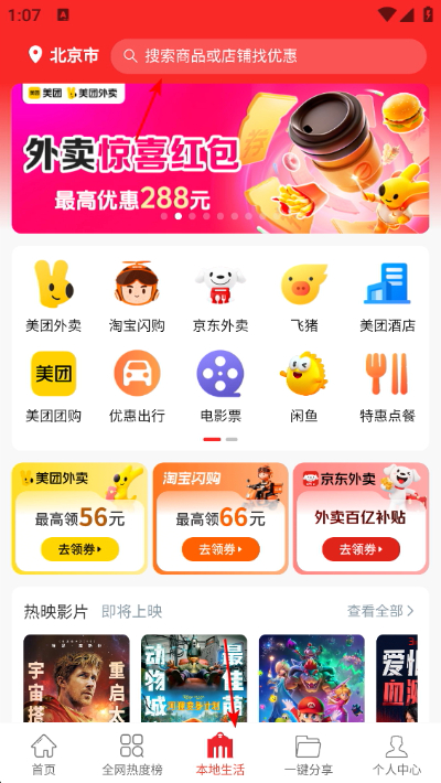 查查优购 查查优购