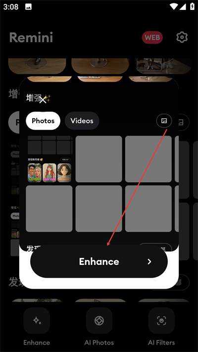 remini最新版app下载 remini最新版app下载