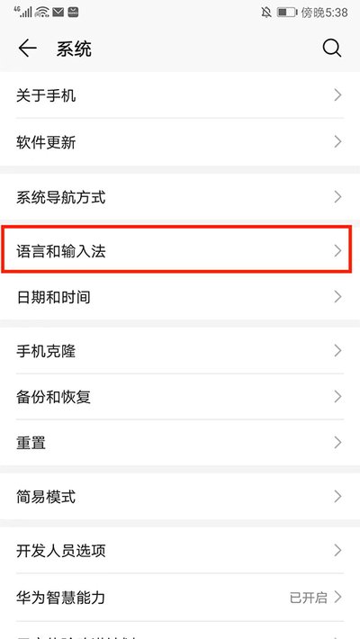 Jovi输入法pro安卓版 Jovi输入法pro安卓版