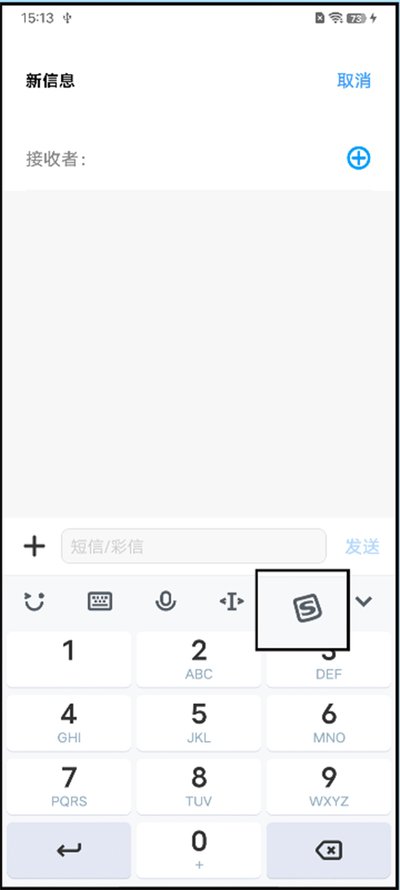 Jovi输入法pro安卓版 Jovi输入法pro安卓版