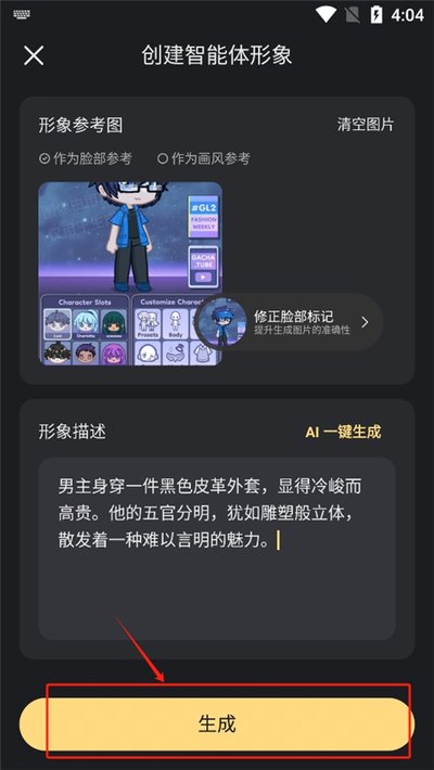 星野安卓版 星野安卓版