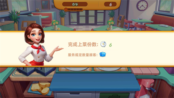 小镇大厨999999钻999999金币游戏下载 小镇大厨999999钻999999金币游戏下载