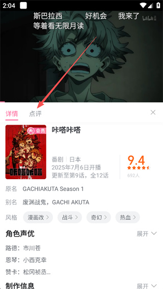 哔哩哔哩app官方版下载 哔哩哔哩app官方版下载