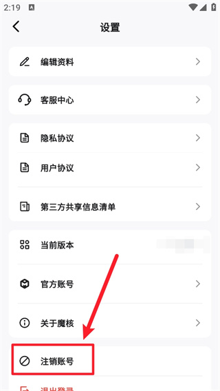 魔核云游戏下载 魔核云游戏下载