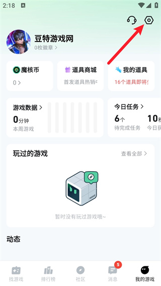 魔核云游戏下载 魔核云游戏下载
