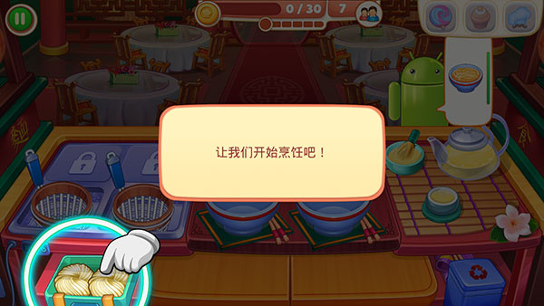 亚洲烹饪之星疯狂餐厅内购版下载 亚洲烹饪之星疯狂餐厅内购版下载