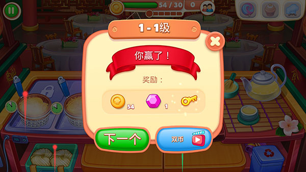 亚洲烹饪之星疯狂餐厅内购版下载 亚洲烹饪之星疯狂餐厅内购版下载