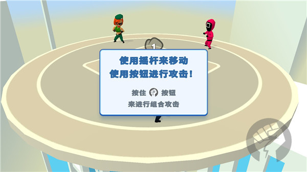 唯我独尊无限金币版本下载