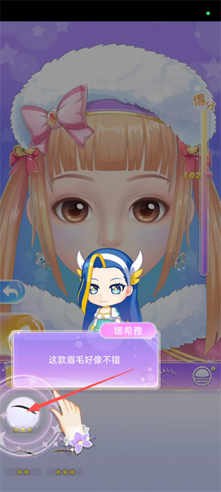 巴啦啦魔法美妆2无限资源下载 巴啦啦魔法美妆2无限资源下载