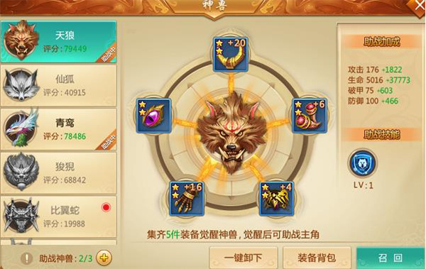 青云诀 青云诀