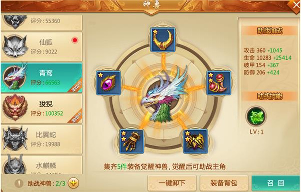 青云诀 青云诀