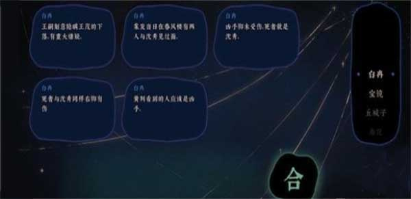 古镜记内置MOD菜单最新版下载 古镜记内置MOD菜单最新版下载