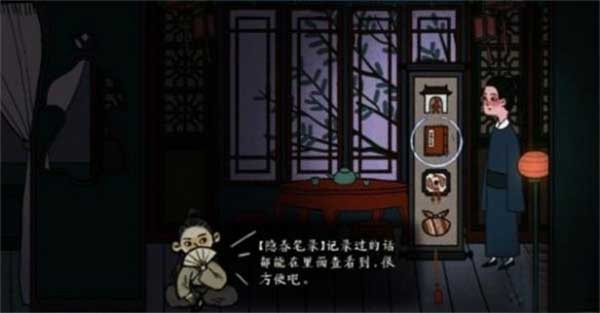 古镜记内置MOD菜单最新版下载 古镜记内置MOD菜单最新版下载