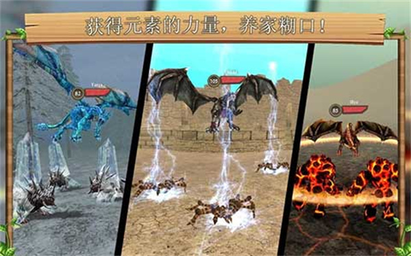 巨龙模拟器汉化下载 巨龙模拟器汉化下载