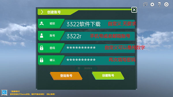 侏罗纪岛正版下载 侏罗纪岛正版下载