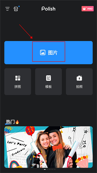 专业照片编辑器手机版下载 专业照片编辑器手机版下载