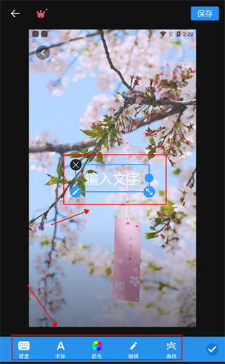 专业照片编辑器手机版下载 专业照片编辑器手机版下载