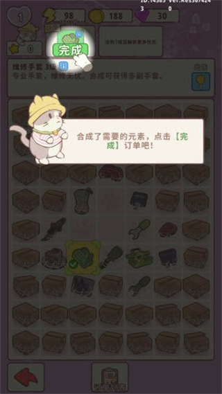 喵呜庄园无限金币下载 喵呜庄园无限金币下载